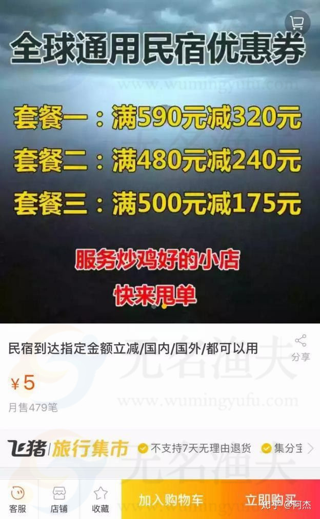 利用信息差就能日賺 1000+很多人都不知道的藍(lán)海項(xiàng)目