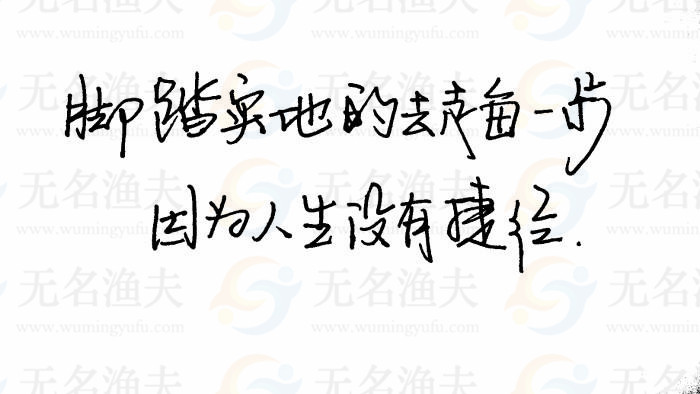 做網(wǎng)絡沒有捷徑，就是死磕推廣