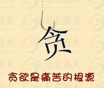 想賺錢，就想搞好一個(gè)項(xiàng)目再說吧!