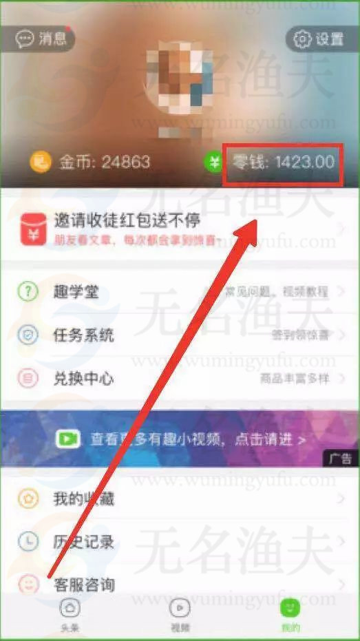 一周收入1500+，2種變現(xiàn)思路，你該嘗試一下自媒體平臺(tái)