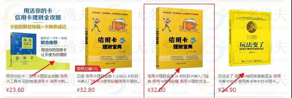 單價200美元，每天30英鎊，高利潤信用卡貨幣項目。