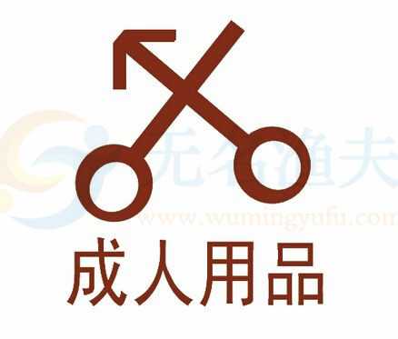 貌似被做爛了的項(xiàng)目——免費(fèi)送CR用品 日入1000真不難