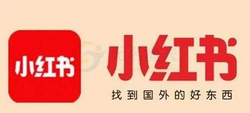 小紅書推廣，小紅書精準(zhǔn)引流指南！