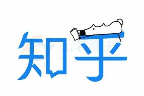 知乎實現(xiàn)半自動化、被動精準(zhǔn)引流的方案