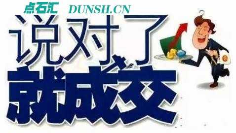 微信主動加好友技巧話術（適合群內(nèi)加人、通訊錄加好友等情況）