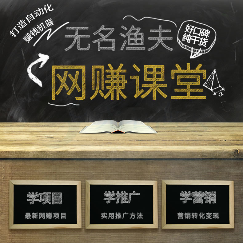 頑石·抖音無(wú)貨源模式-原價(jià)3980-8月份新課