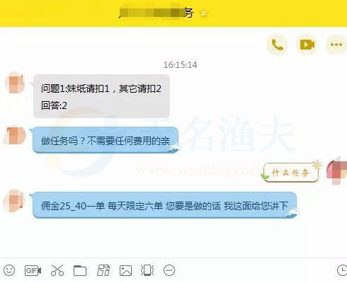 幾種微信吸粉方法優(yōu)劣分析，利用微信粉營銷賺錢大法