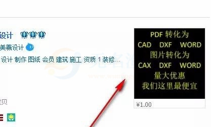 淘寶賣貨月賺1000+之碰對需求