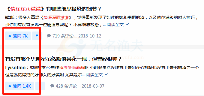 利用平臺資源僅一條視頻就能賺上千，你也可以這樣操作