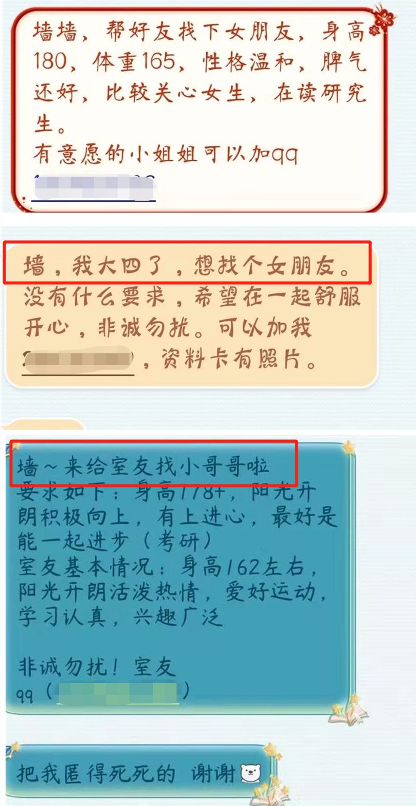 月入過萬的戀愛項目另類玩法