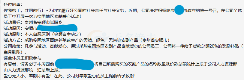 當(dāng)生意披上了扶貧的外衣，一年賺個(gè)幾百萬！