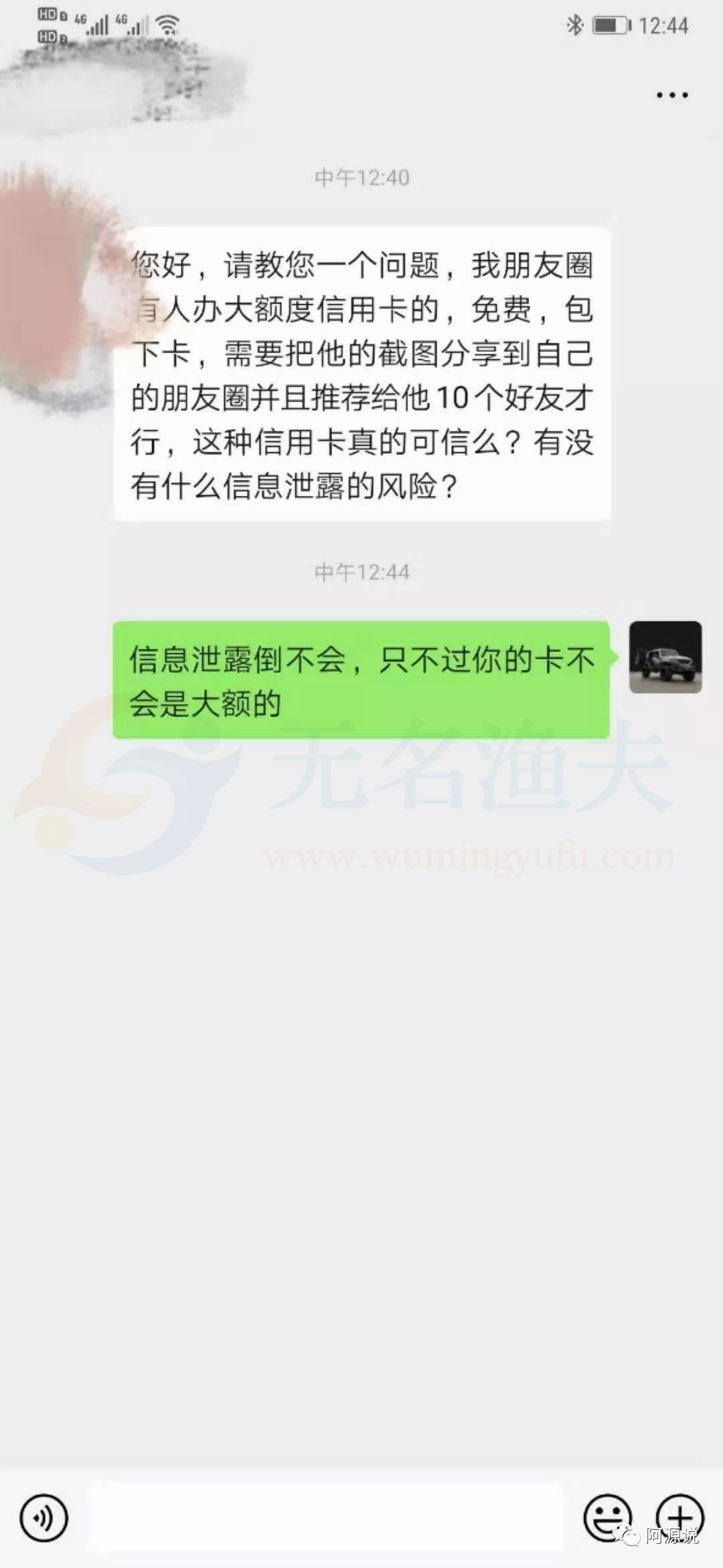 幫人賺錢還心甘情愿，揭秘大額度信用卡推廣賺錢策略與操作手法