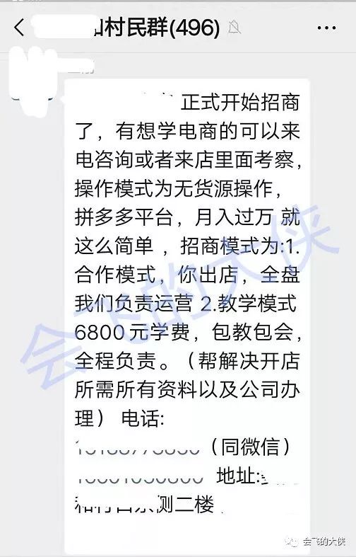 分享一個(gè)月賺1000+的項(xiàng)目，適合操盤本地粉...