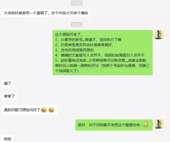 介紹一個可以測試投產(chǎn)比的賺錢項目“抖音淘客”