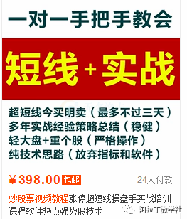 0成本，適合小白操作的賺錢項目！