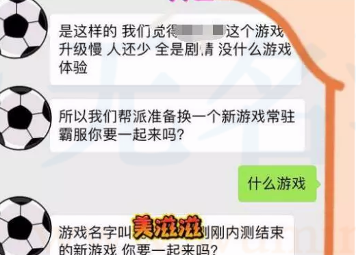  利用游戲CPS偏門暴利項目如何日賺1000+