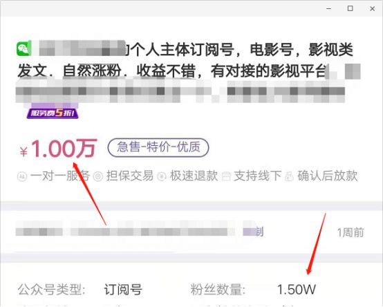 慶余年全集資源推廣引流策略！如何吸粉10萬(wàn)+