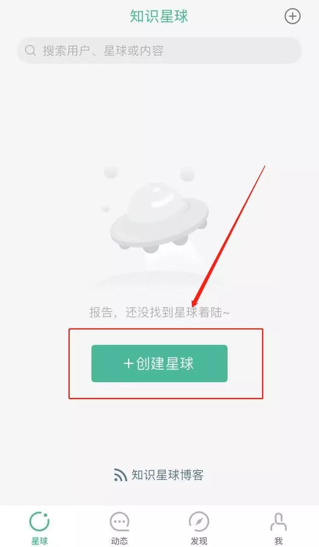 分享知識星球引流變現(xiàn)方法，月入上萬的付費(fèi)社群了解下！