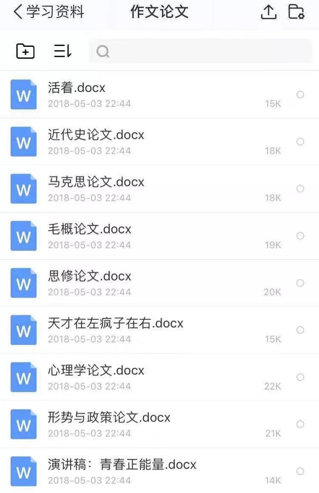 分享利用豆丁網(wǎng)賺錢的方法，兼職操作月入10000+