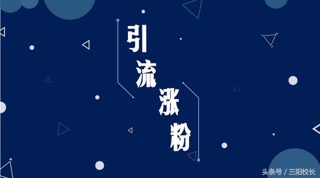 如何利用小紅書APP，引流精準(zhǔn)女性粉絲！