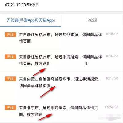 淘寶撿錢項目最低成本可啟動盈利模式