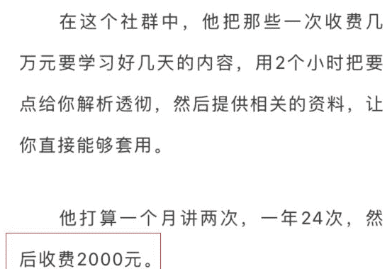 幫助他人節(jié)省時(shí)間搬磚項(xiàng)目賺錢方法