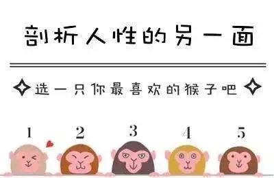 分享一個(gè)冷門(mén)又暴利的心理測(cè)試項(xiàng)目！