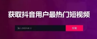 短視頻賺錢的項目及7個實用軟件分享