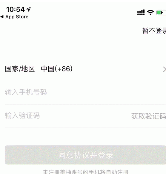 如何操作“美柚APP”引流日吸100+粉絲