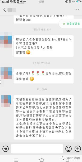 想要賺錢？得先讓你的朋友圈值錢??！