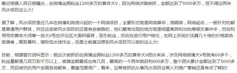 什么樣的賺錢項目才是好的賺錢項目？