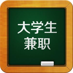 大學生兼職創(chuàng)業(yè)，適合大學生做的兼職