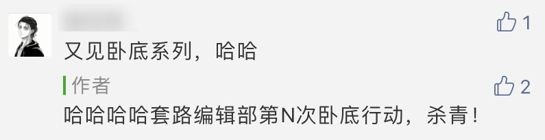 臥底灰產1年后，我發(fā)現(xiàn)「花式騙局」藏著共同的“白癡”邏輯