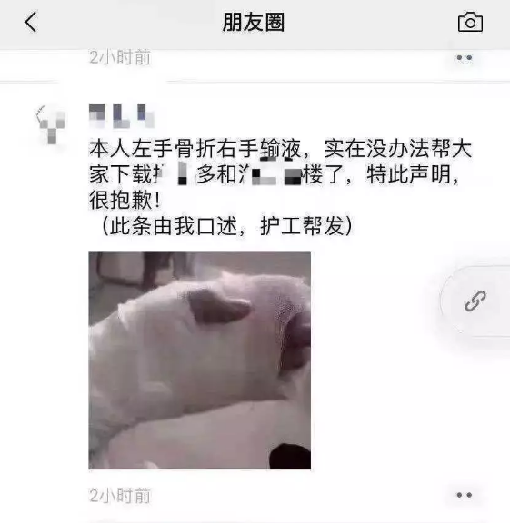 拼多多賺錢,詳解拼多多暴利的玩法！