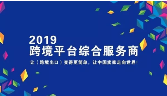 做好亞馬遜跨境電商的優(yōu)化，如何分析競爭對手的listing？