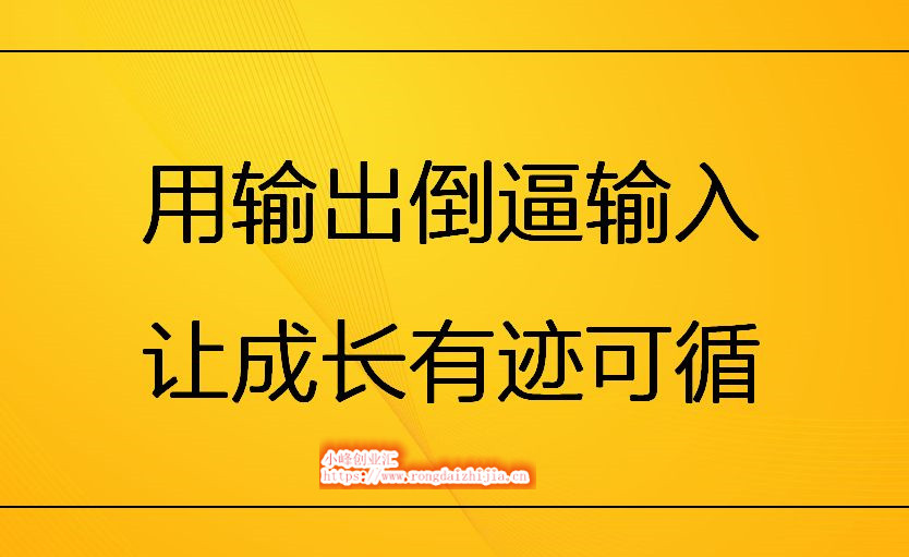 如何利用自媒體持續(xù)賺錢(qián)？這兩個(gè)方法一定要去做！