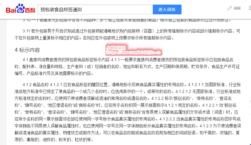 揭秘職業(yè)網(wǎng)購打假的套路,那些月入幾十萬的人是怎么做到的