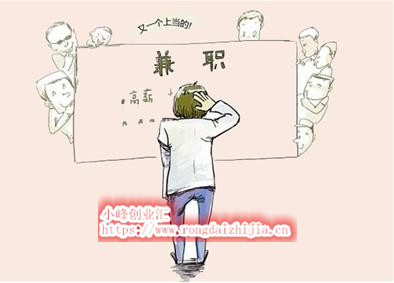 暑假網(wǎng)絡(luò)賺錢(qián),適合新手的網(wǎng)賺項(xiàng)目