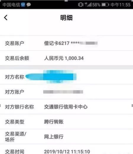 揭秘神秘的信用卡退息（追息）原來是這么干的！