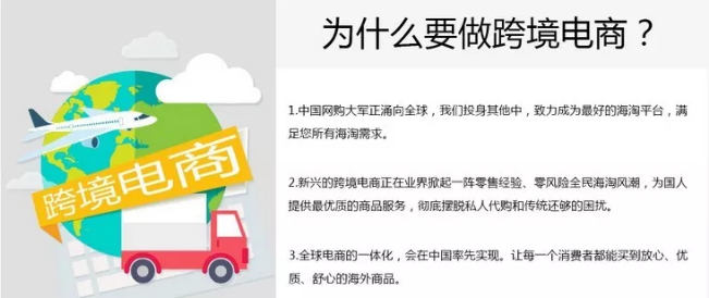 有關(guān)亞馬遜跨境電商的一些小常識，一定要了解！