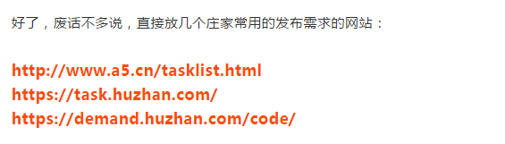 如何發(fā)掘那些悶聲發(fā)大財?shù)捻?xiàng)目?