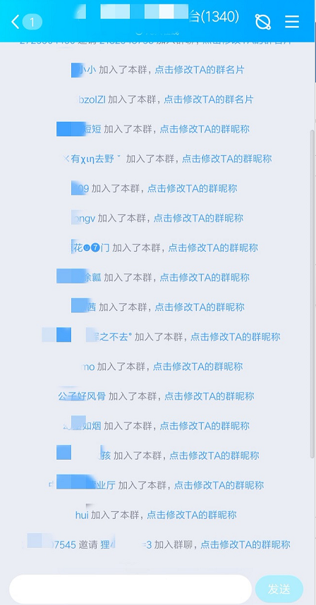 利用QQ群排名做引流推廣，賺錢太輕松