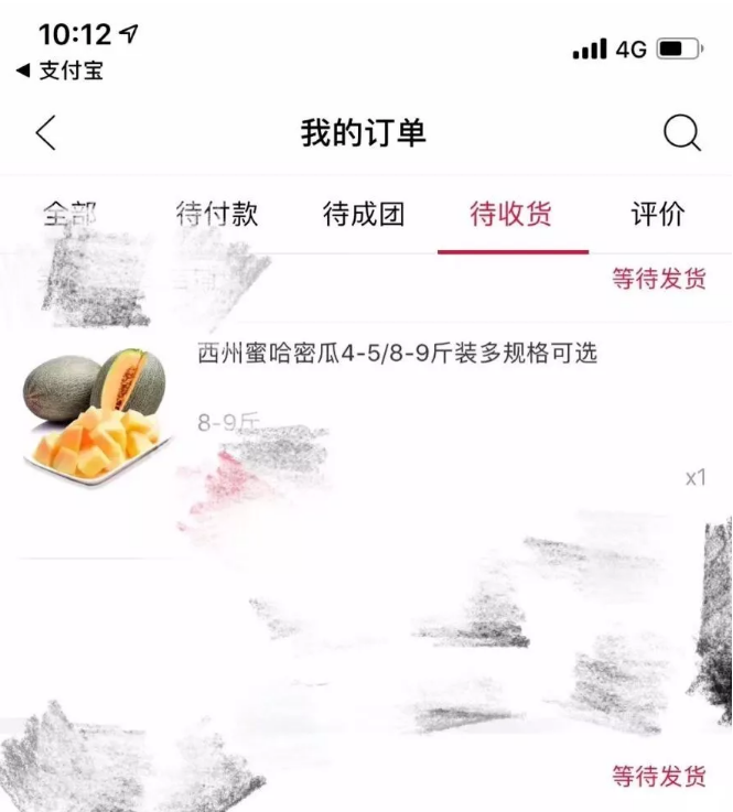 薅不到羊毛?0擼免費買水果，還有什么不能擼貨的？