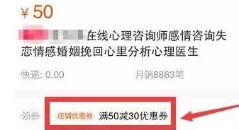 月賺45W，讓你腦洞大開的冷門項目——陪人聊天