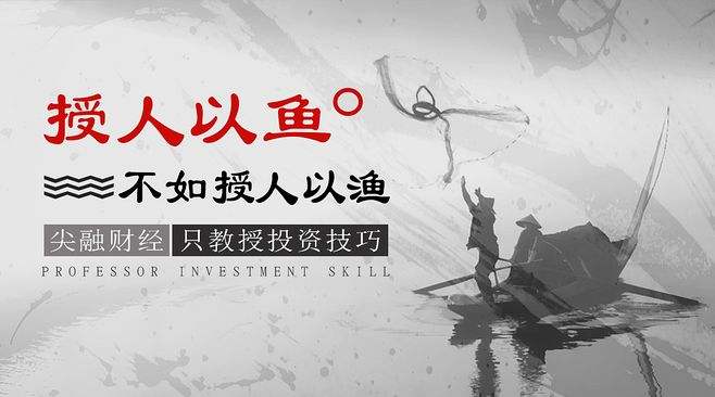 記住這四個(gè)字，2020年網(wǎng)賺創(chuàng)業(yè)路上助您一臂之力！