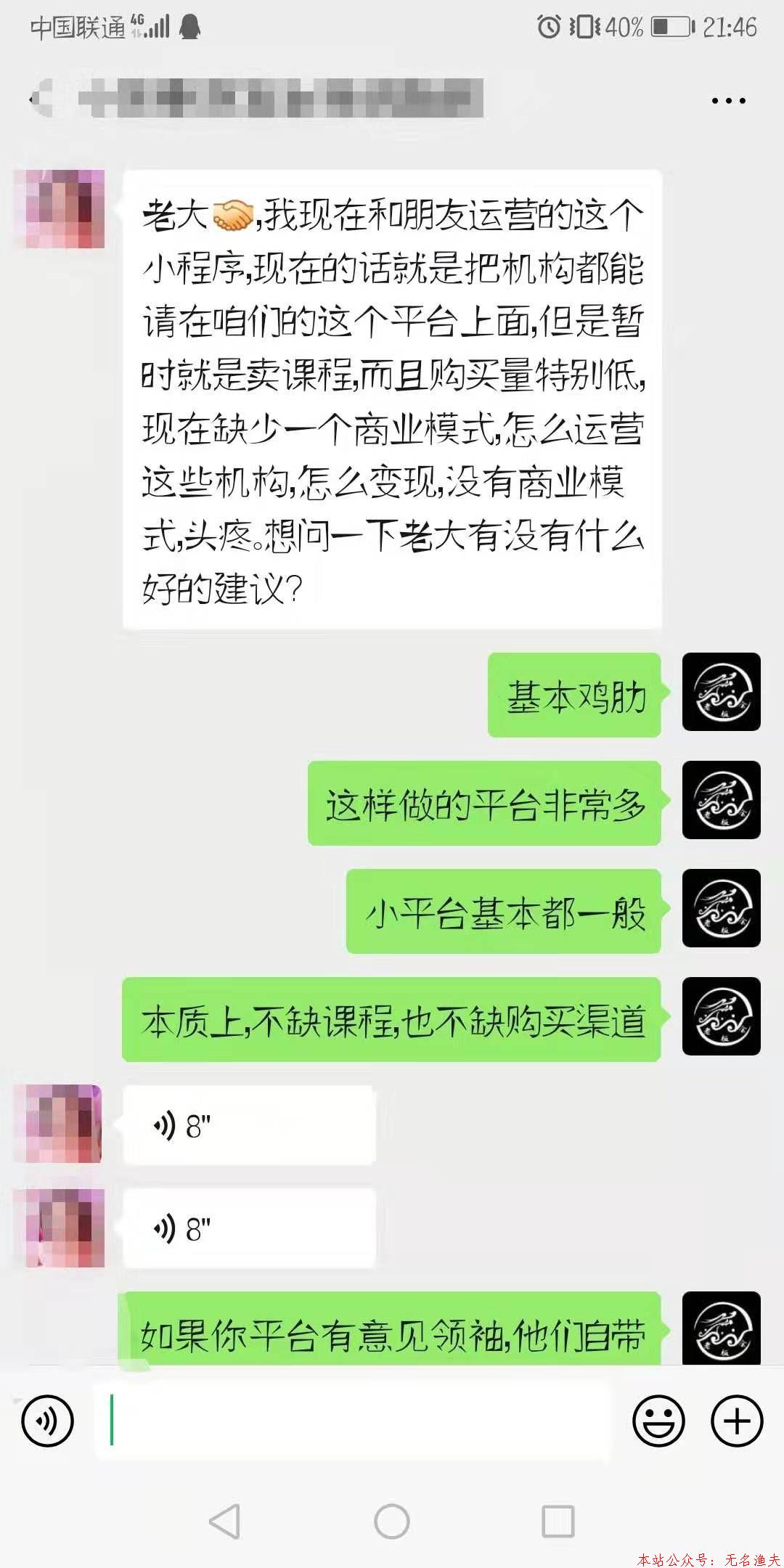 創(chuàng)業(yè)不懂利他思維，休想年賺百萬