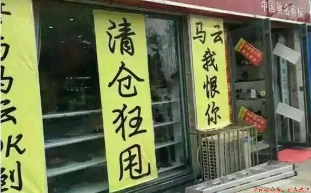 一個思維改變實體店生意難的困局！