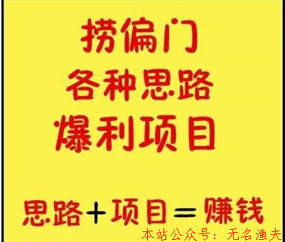 新人做網(wǎng)絡(luò)賺錢比的是細(xì)節(jié)，重要的是堅(jiān)持