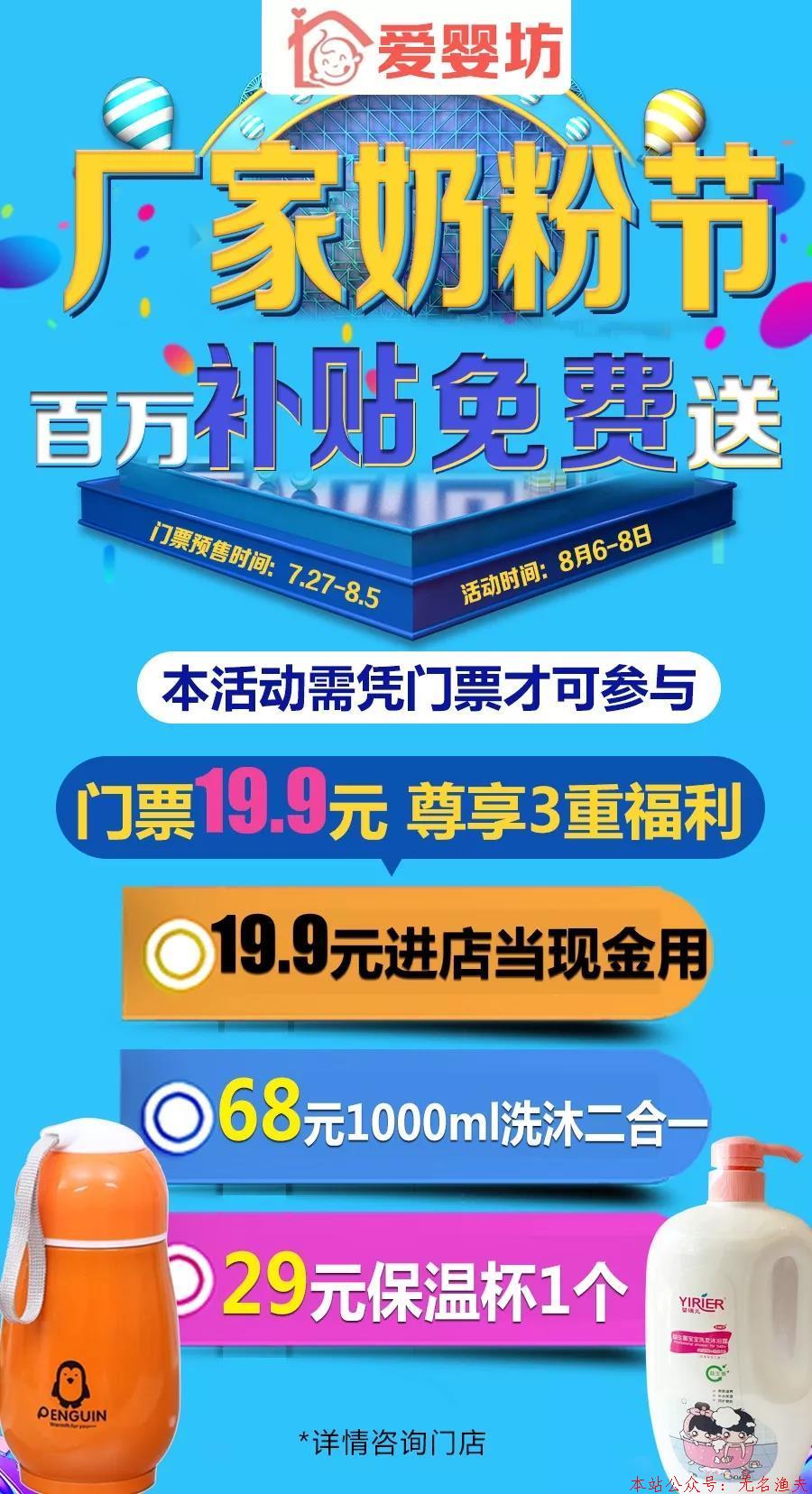 縣城店憑1個(gè)活動(dòng)收款20萬(wàn)，具體流程“全揭秘”！