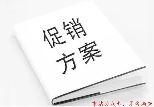 明虧暗賺！這個“限時折扣方法”簡直絕了！